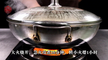 猪尾巴烧白萝卜的做法步骤4