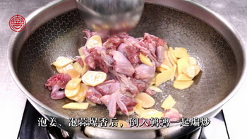 青椒焖鹌鹑的做法步骤4