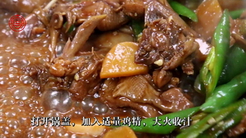 青椒焖鹌鹑的做法步骤6