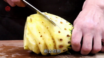 菠萝咕K肉的做法步骤1