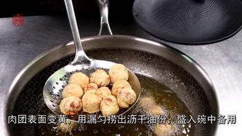 菠萝咕K肉的做法步骤3