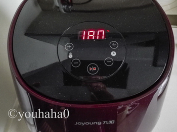 肉沫烤茄子的做法步骤3