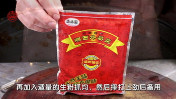 外婆菜烧鲫鱼的做法