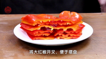 三椒鱼头的做法步骤3