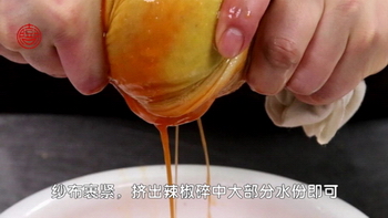 三椒鱼头的做法步骤2