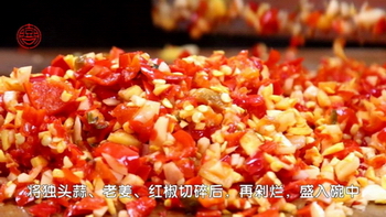 三椒鱼头的做法步骤1