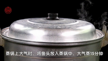 三椒鱼头的做法步骤6