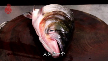 三椒鱼头的做法步骤4