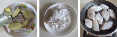 泡椒带鱼家常的做法步骤1-3