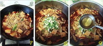 水煮杏鲍菇的做法步骤7-9