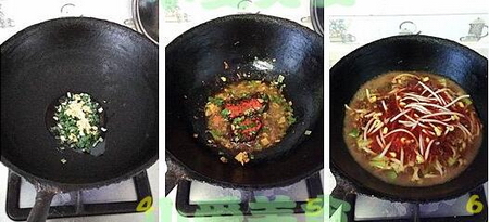 水煮杏鲍菇的做法步骤4-6