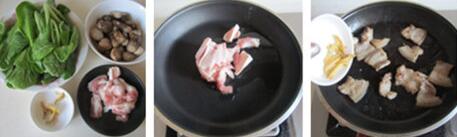 草菇肉片的做法步骤1-3