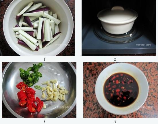 鱼香茄子2