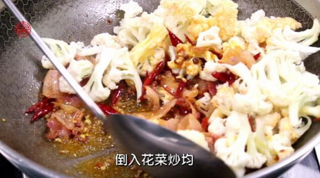 手撕花菜的做法步骤3