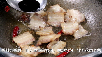 五花肉烧腐竹的做法步骤3
