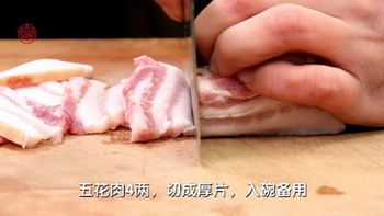 五花肉烧腐竹的做法步骤1