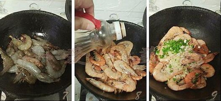 蒜蓉鲜大虾的做法步骤7-9