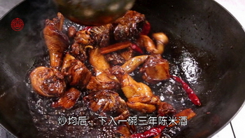 三杯鸡的做法步骤3