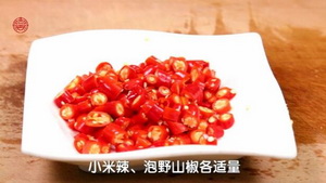 乡里口味鱼的做法步骤2