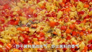 乡里口味鱼的做法步骤3