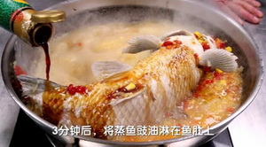 乡里口味鱼的做法步骤4