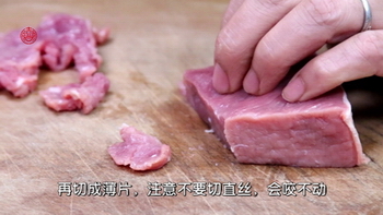 水煮牛肉的做法步骤1