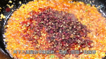 水煮牛肉的做法步骤3