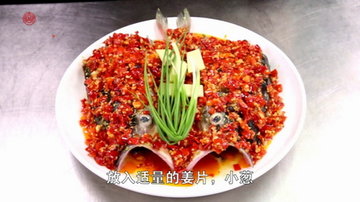 湘菜正宗剁椒鱼头的做法步骤6