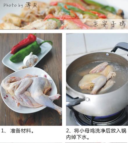 东安子鸡的做法