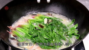 养生减肥菜:上汤菠菜的做法,简单的上汤菠菜怎么做,上汤菠菜做法大全的做法步骤
