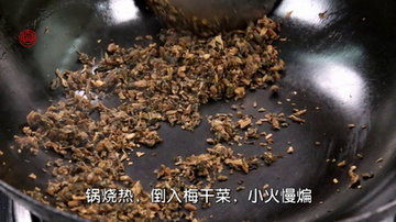 家常下饭菜梅菜长豇豆的做法步骤1