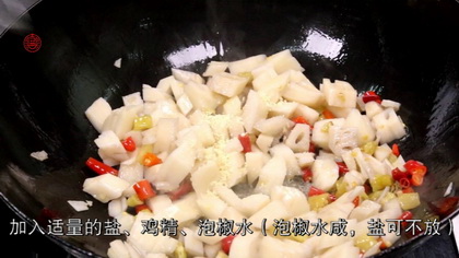 酸辣藕丁的做法步骤3