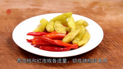 酸辣藕丁的做法步骤2