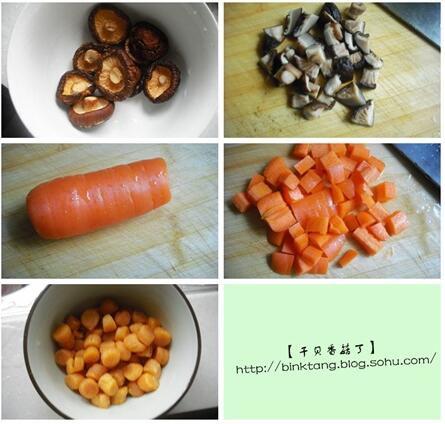 干贝香菇丁的做法步骤1-4
