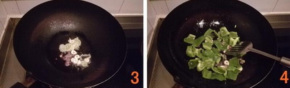 青椒爆炒猪心的做法步骤3-4