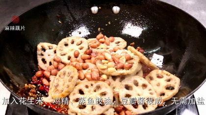 麻辣藕片的做法步骤3