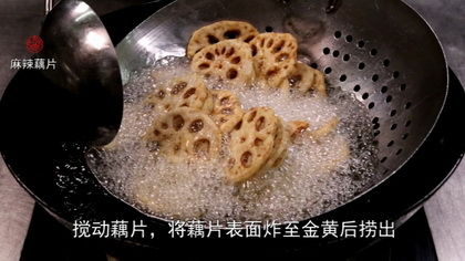 麻辣藕片的做法步骤2