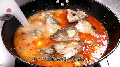 五花肉焖鱼头的做法步骤4