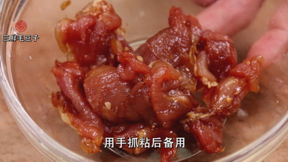 三鲜毛豆的做法步骤1