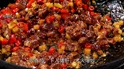 榨菜炒猪的做法步骤3