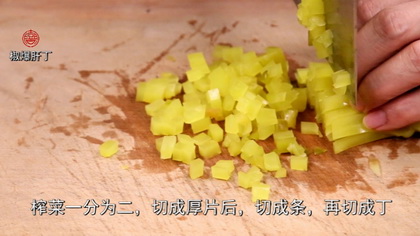 榨菜炒猪的做法步骤1
