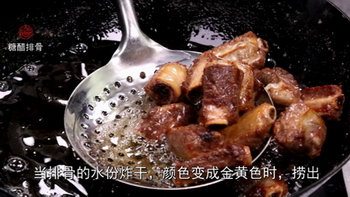 糖醋排骨的做法步骤2