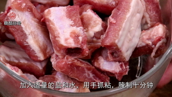 糖醋排骨的做法步骤1