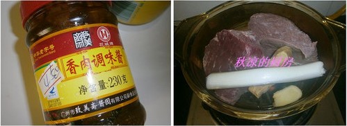 家常酱牛肉步骤3-4