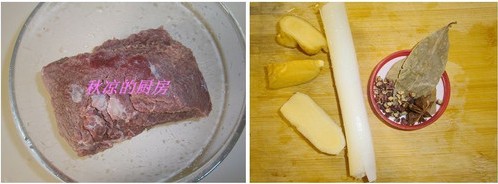 家常酱牛肉步骤1-2