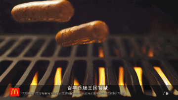 麦当劳不素之霸多少钱？麦当劳不素之霸汉堡价格