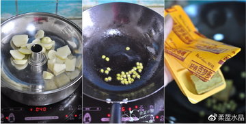 咖喱土豆的做法步骤1-3