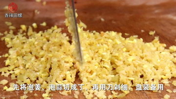 炒田螺的做法步骤3