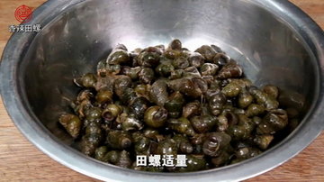 炒田螺的做法步骤1