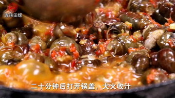 炒田螺的做法步骤5